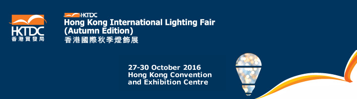 hong kong lighting fair